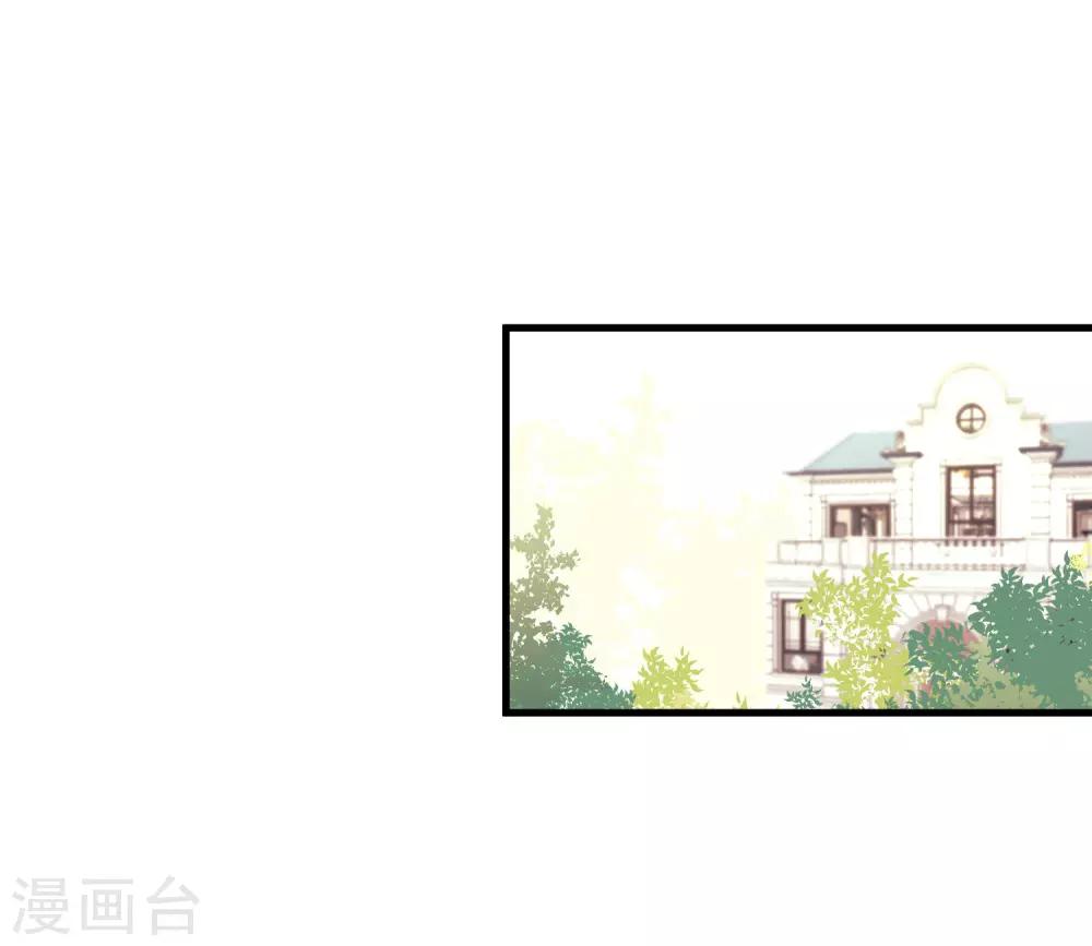 梦魇总裁的专属甜点韩漫全集-第171话 我愿意留下来无删减无遮挡章节图片 
