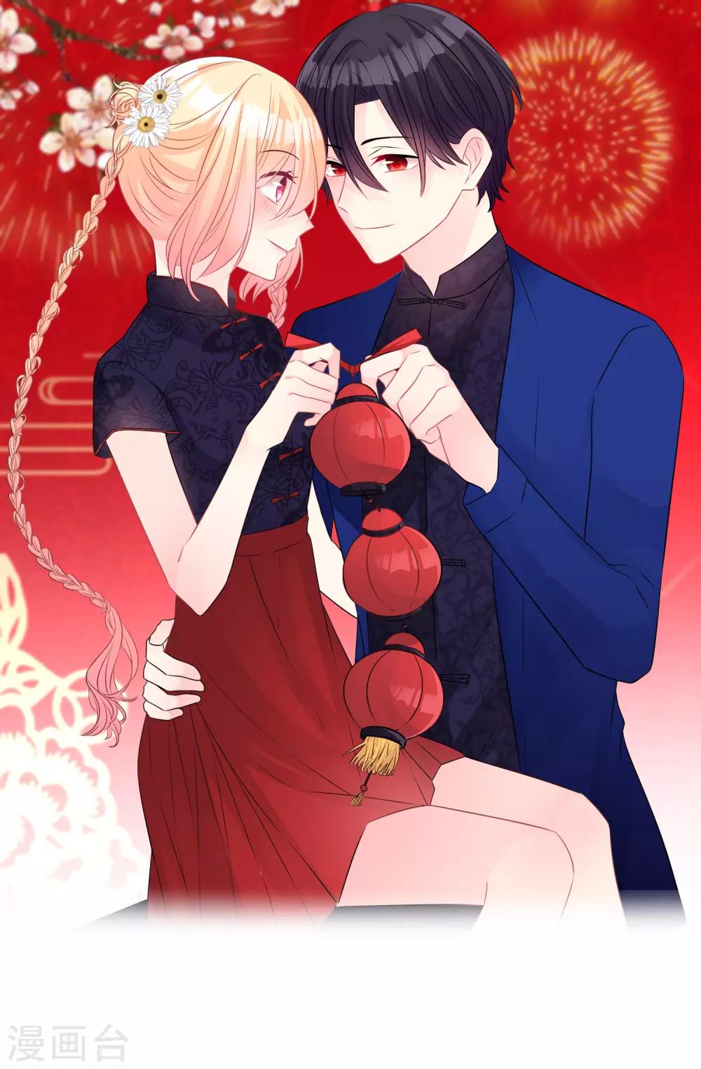 梦魇总裁的专属甜点韩漫全集-第172话 如果我能不那么喜欢你就好了无删减无遮挡章节图片 