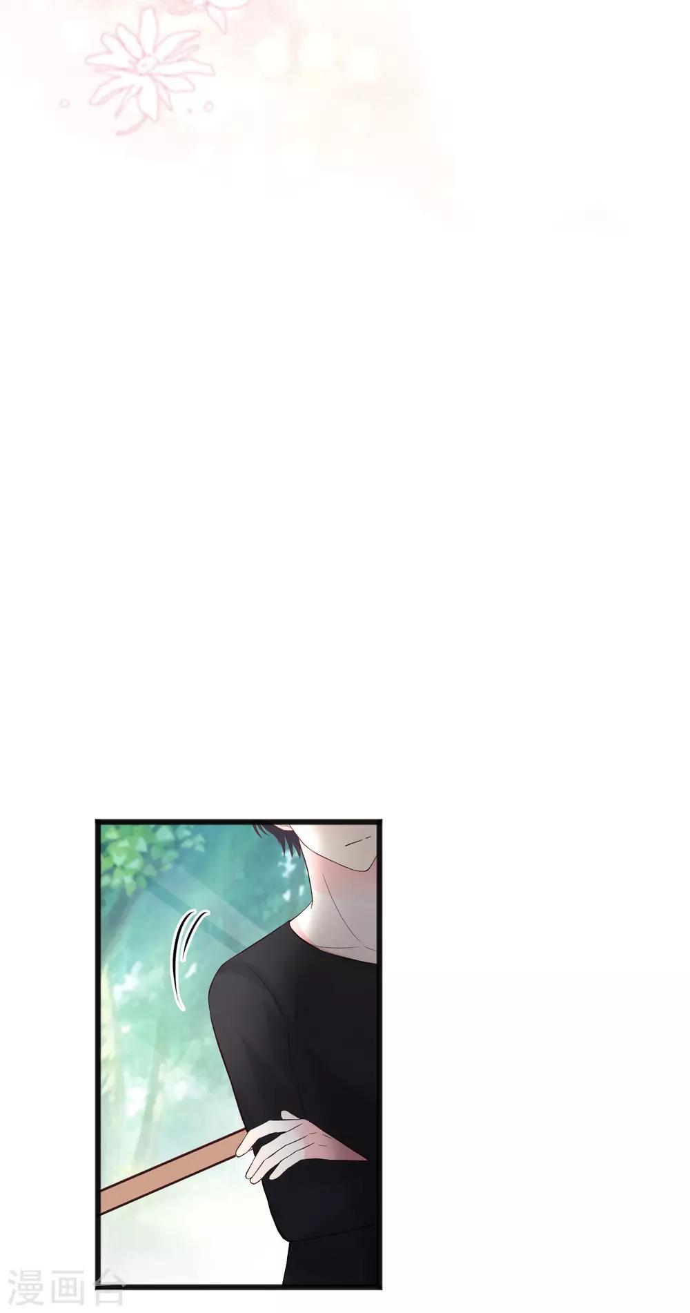 梦魇总裁的专属甜点韩漫全集-第172话 如果我能不那么喜欢你就好了无删减无遮挡章节图片 