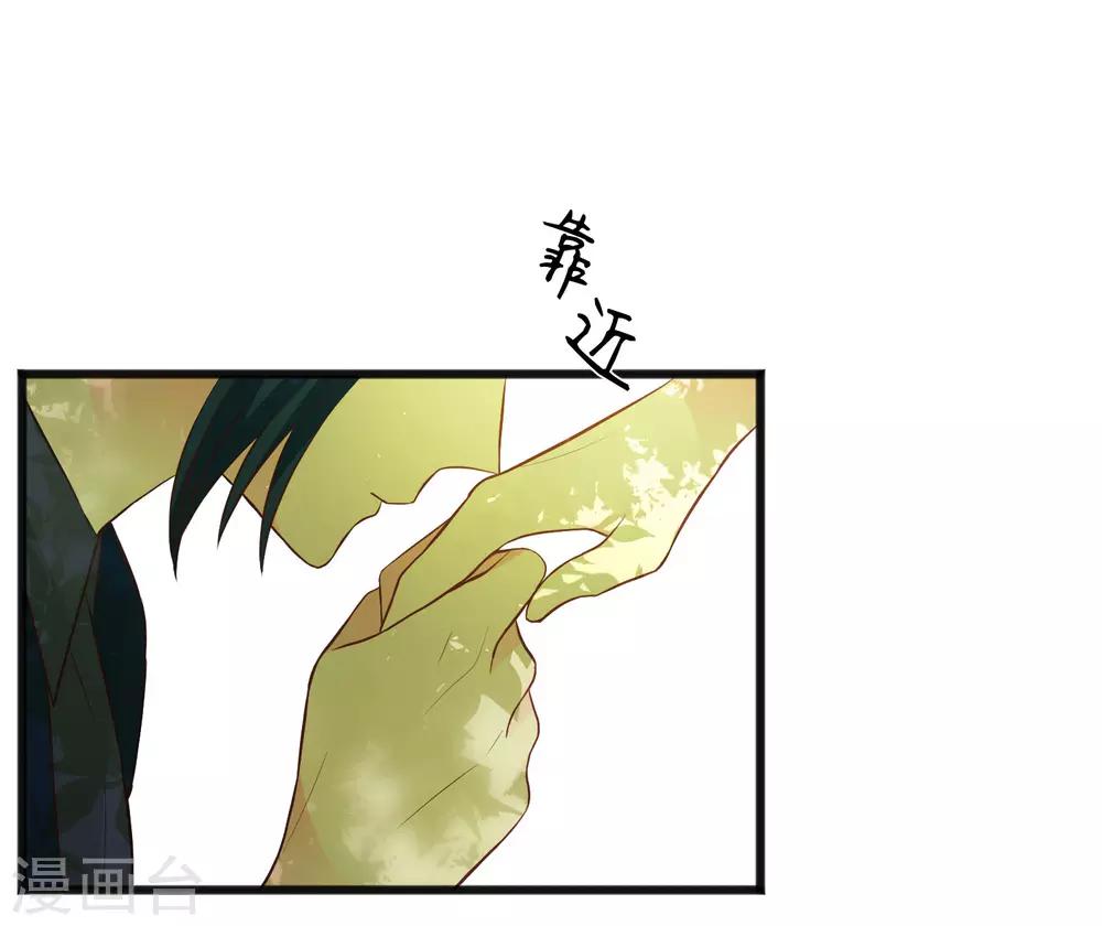 梦魇总裁的专属甜点韩漫全集-第172话 如果我能不那么喜欢你就好了无删减无遮挡章节图片 
