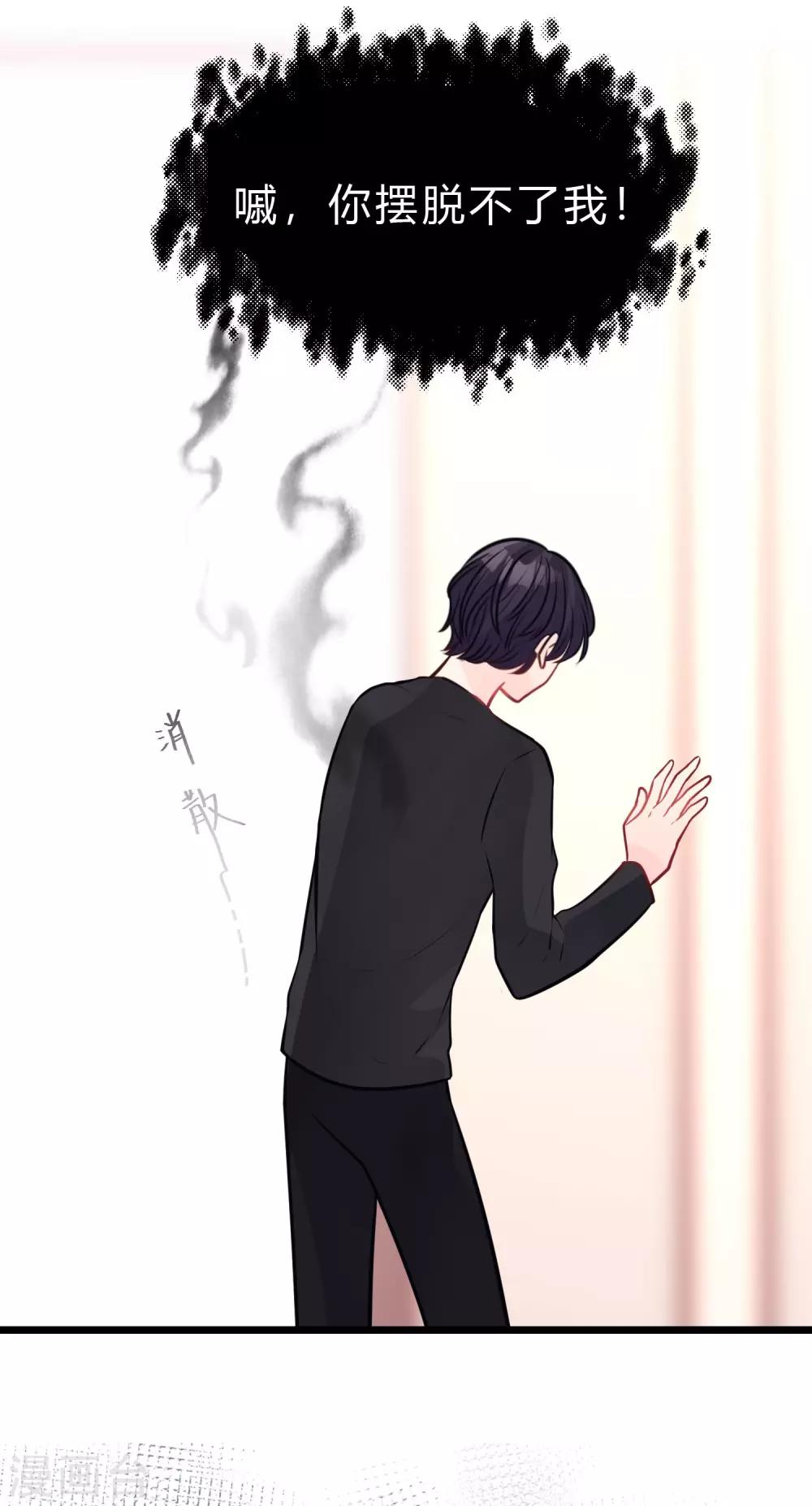 梦魇总裁的专属甜点韩漫全集-第173话 渴望鲜血？无删减无遮挡章节图片 