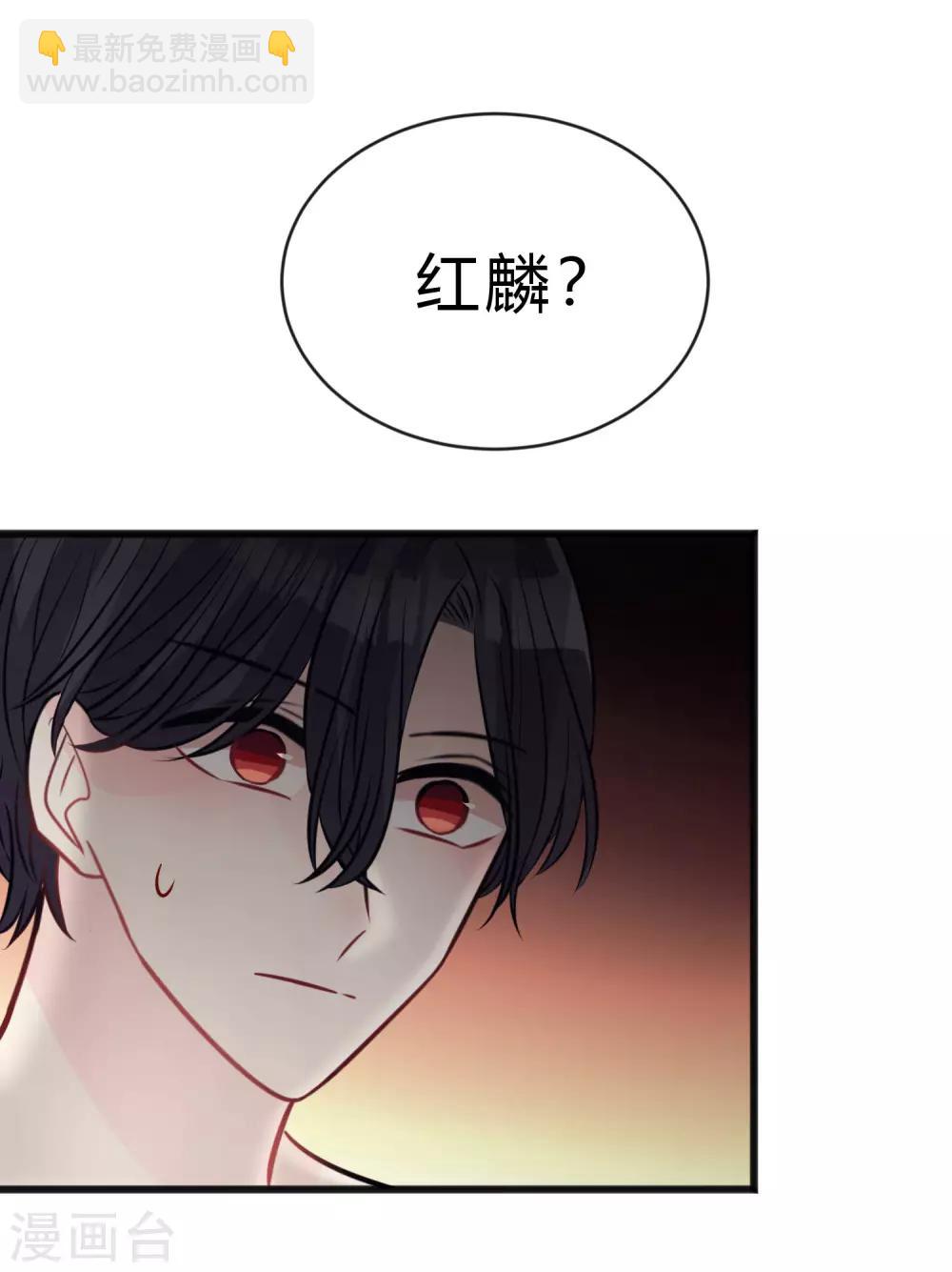 梦魇总裁的专属甜点韩漫全集-第173话 渴望鲜血？无删减无遮挡章节图片 