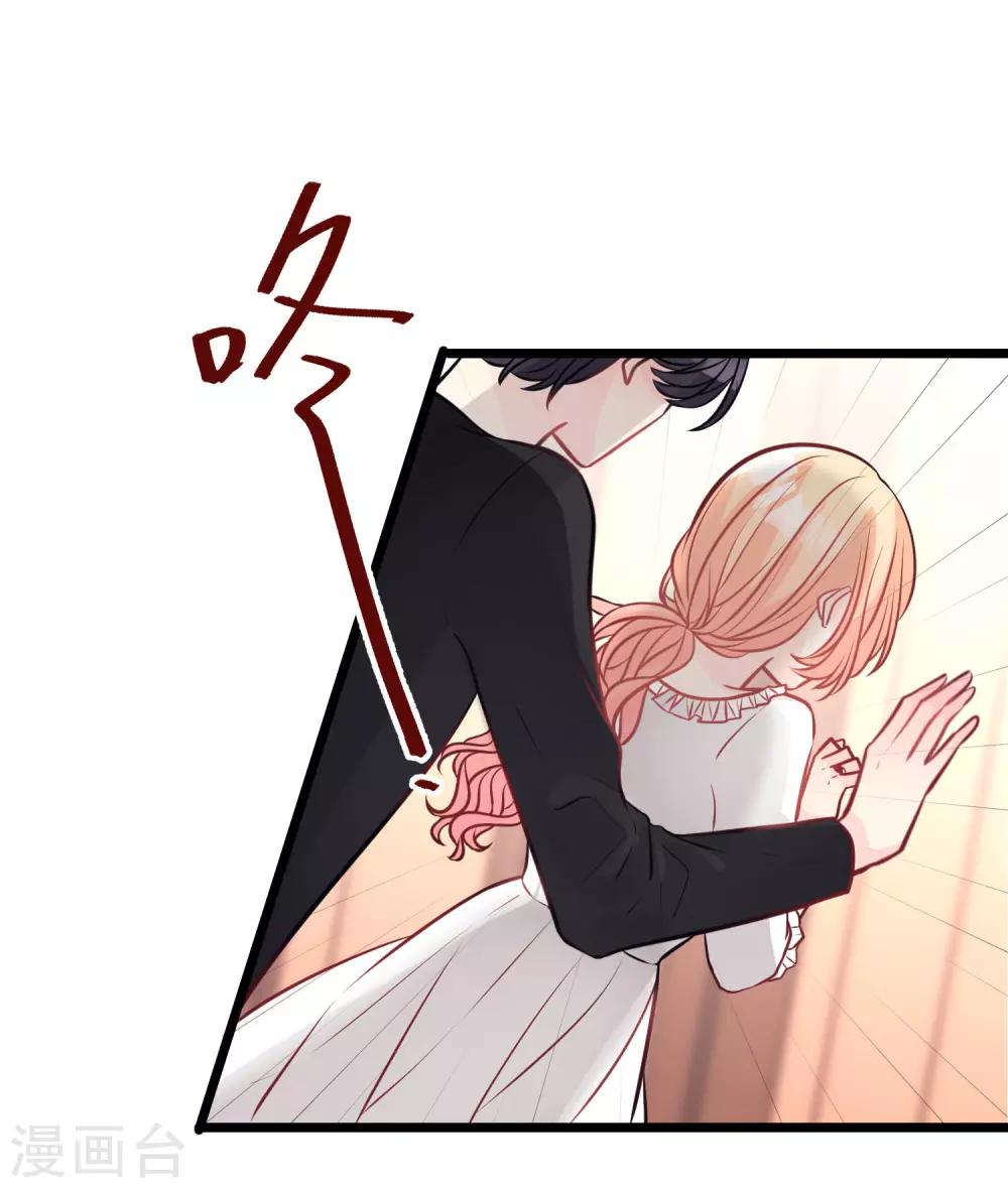 梦魇总裁的专属甜点韩漫全集-第173话 渴望鲜血？无删减无遮挡章节图片 