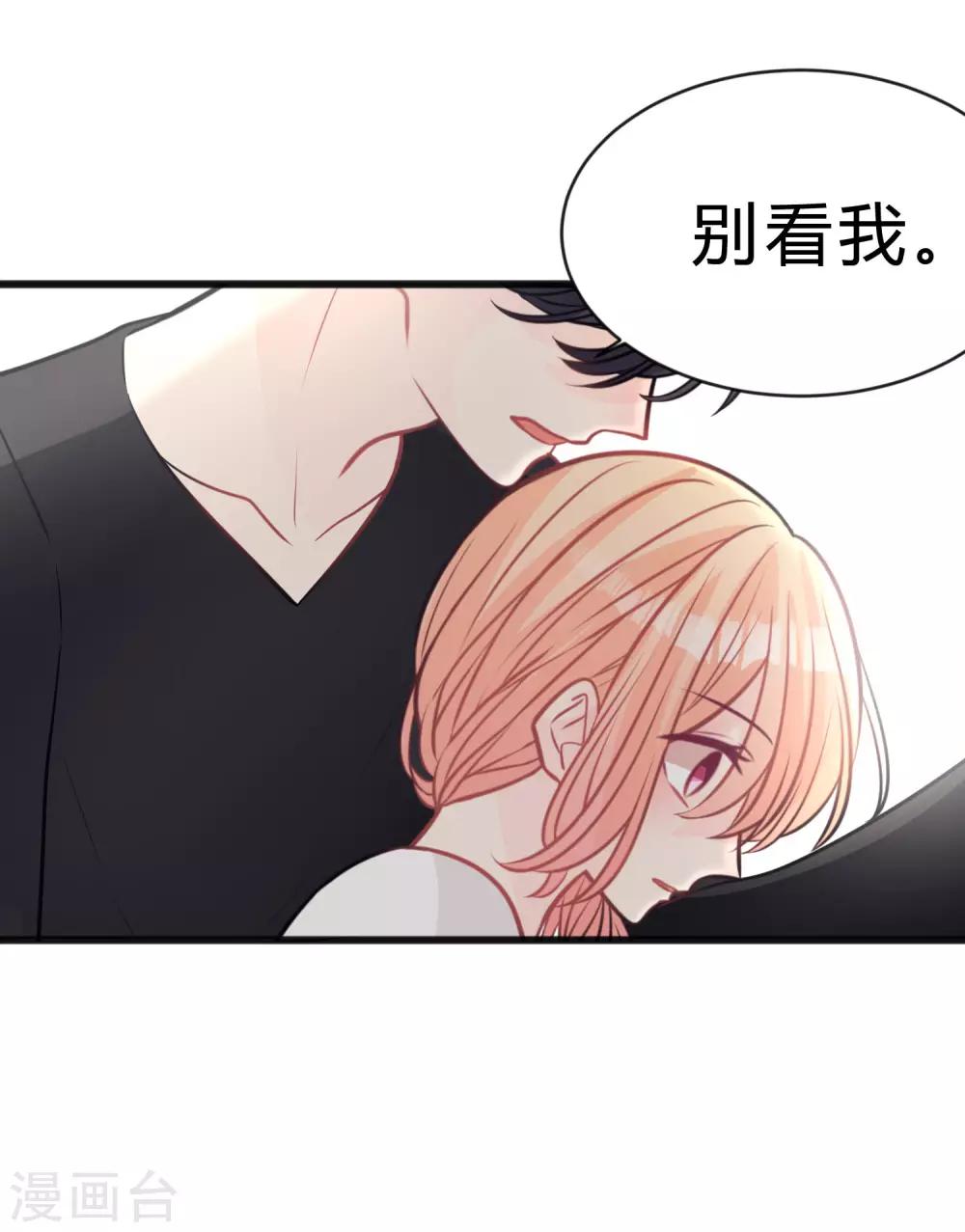 梦魇总裁的专属甜点韩漫全集-第173话 渴望鲜血？无删减无遮挡章节图片 