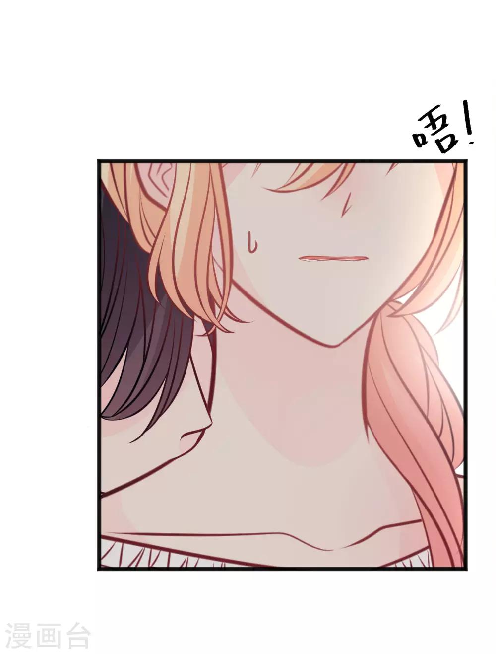 梦魇总裁的专属甜点韩漫全集-第173话 渴望鲜血？无删减无遮挡章节图片 