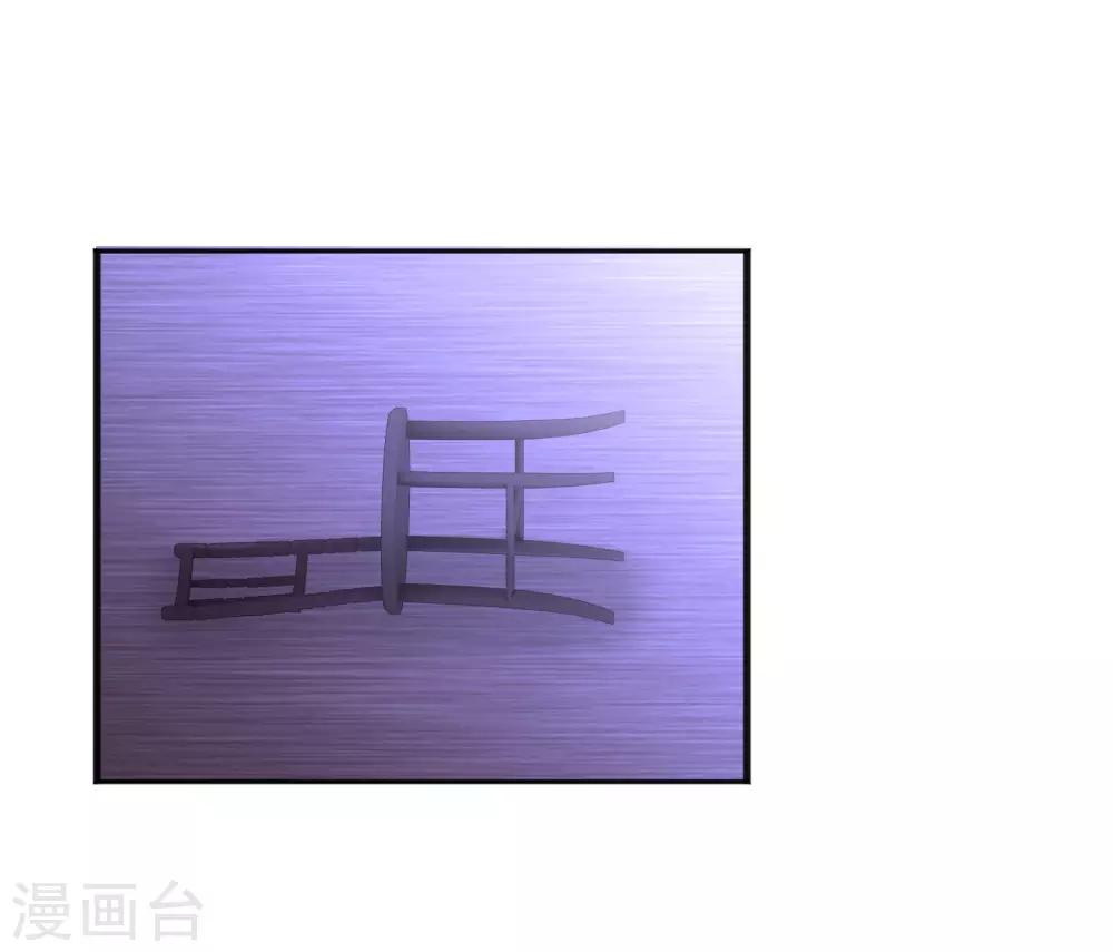 梦魇总裁的专属甜点韩漫全集-第173话 渴望鲜血？无删减无遮挡章节图片 
