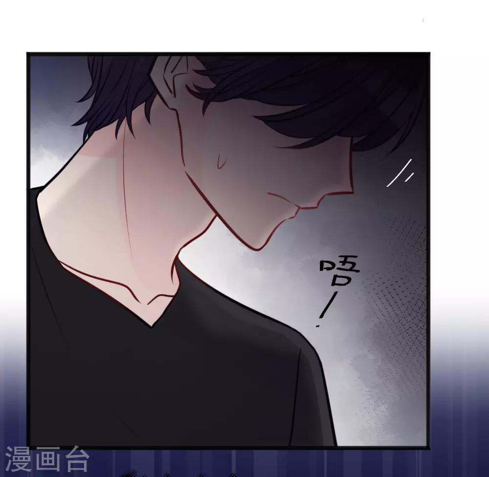 梦魇总裁的专属甜点韩漫全集-第173话 渴望鲜血？无删减无遮挡章节图片 