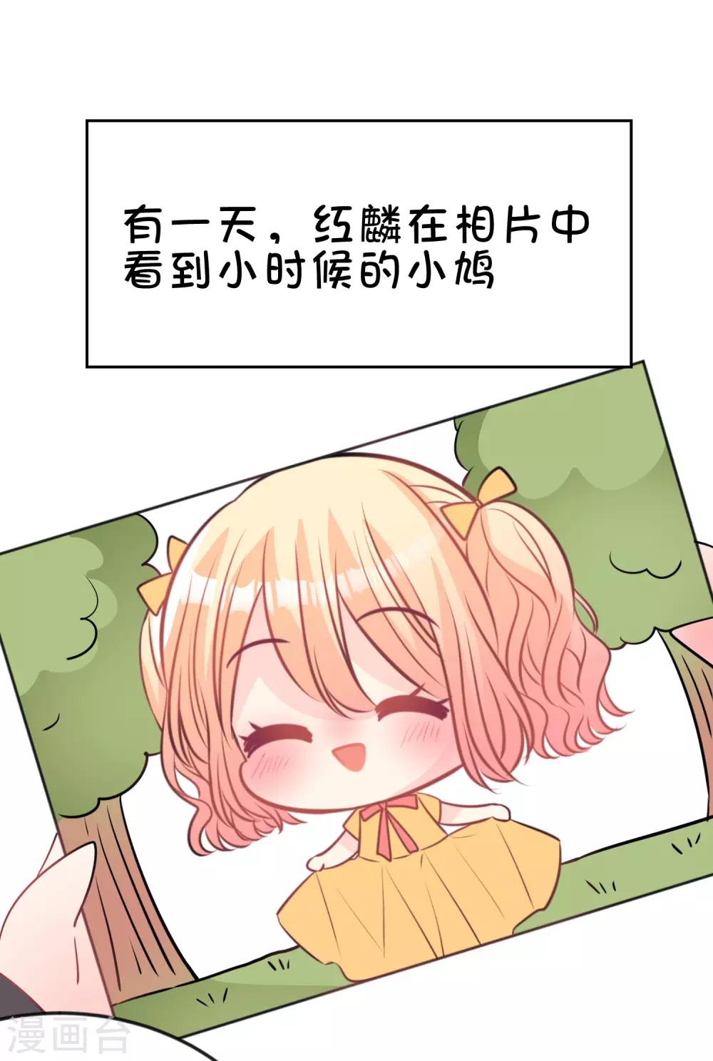 梦魇总裁的专属甜点韩漫全集-愚人节番外 讨厌你无删减无遮挡章节图片 