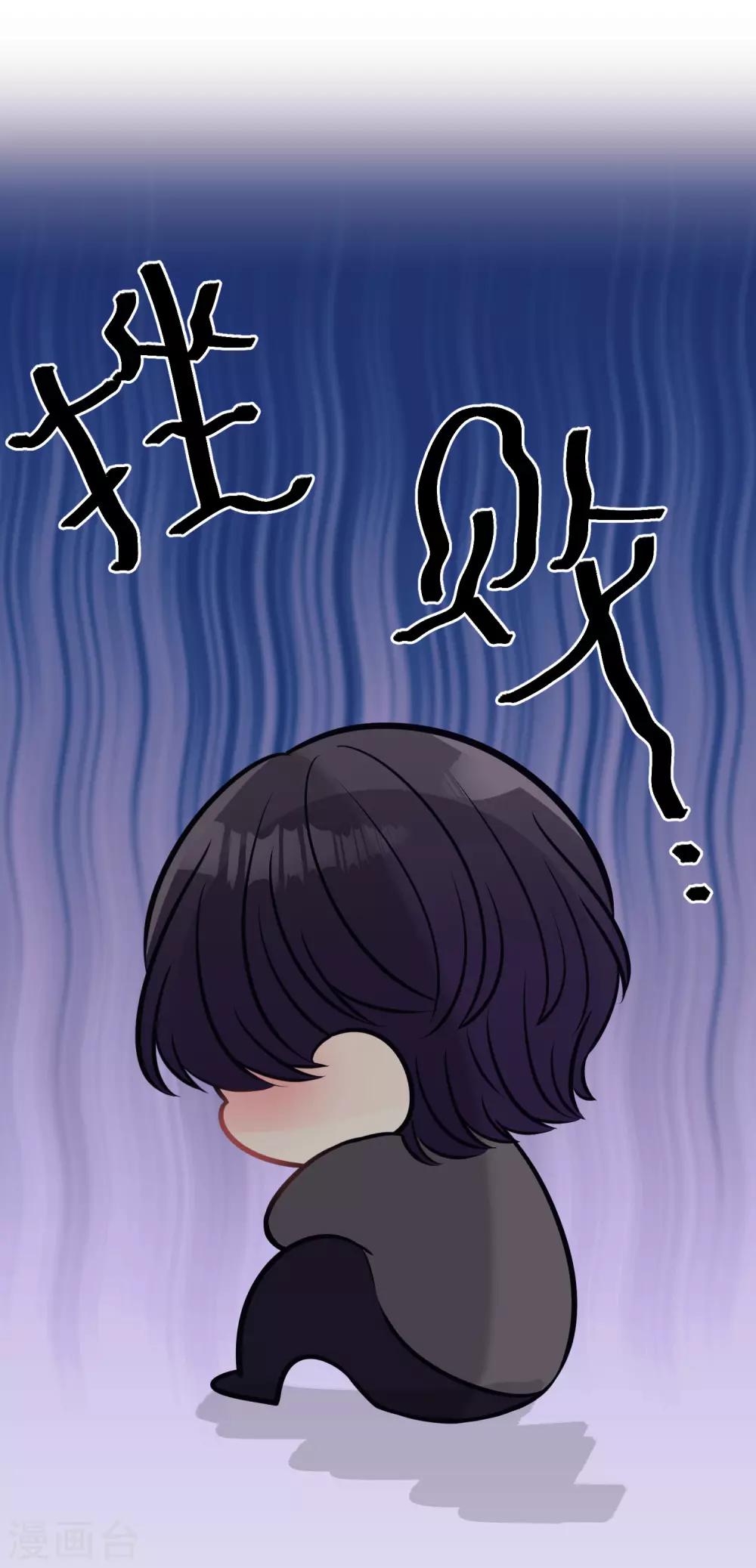 梦魇总裁的专属甜点韩漫全集-愚人节番外 讨厌你无删减无遮挡章节图片 