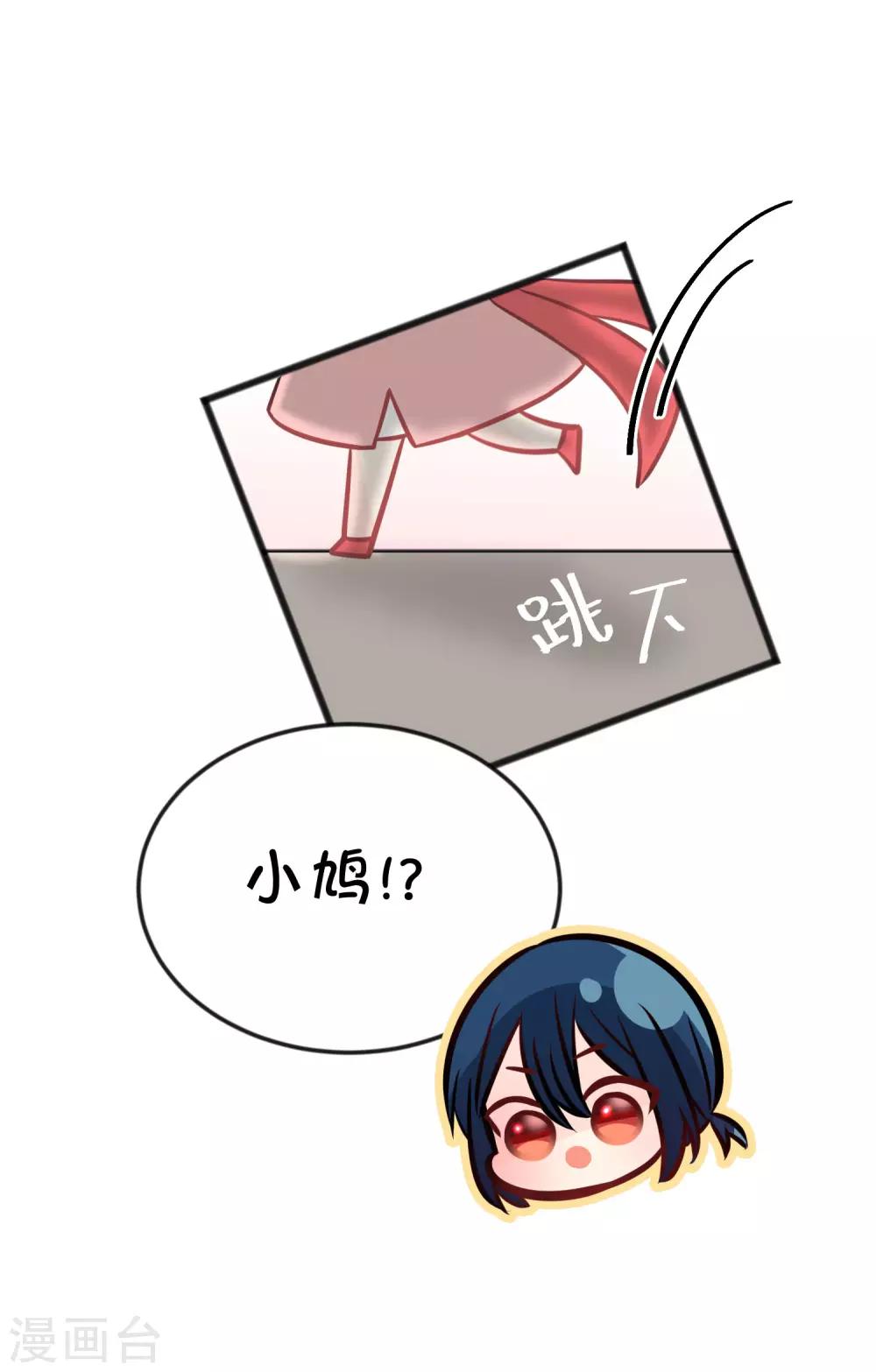 梦魇总裁的专属甜点韩漫全集-愚人节番外 讨厌你无删减无遮挡章节图片 