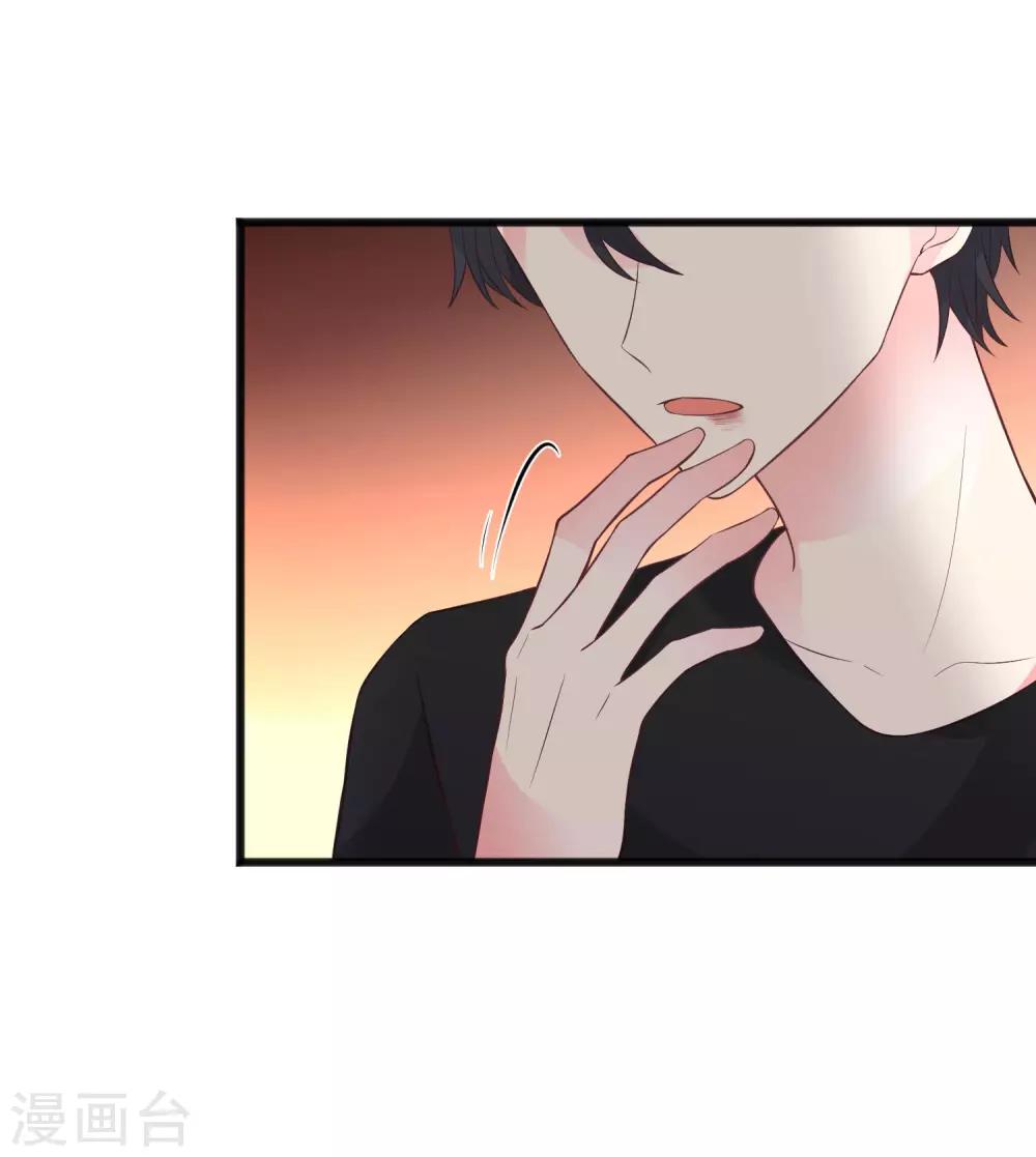 梦魇总裁的专属甜点韩漫全集-第174话 让您满足是我的荣幸无删减无遮挡章节图片 