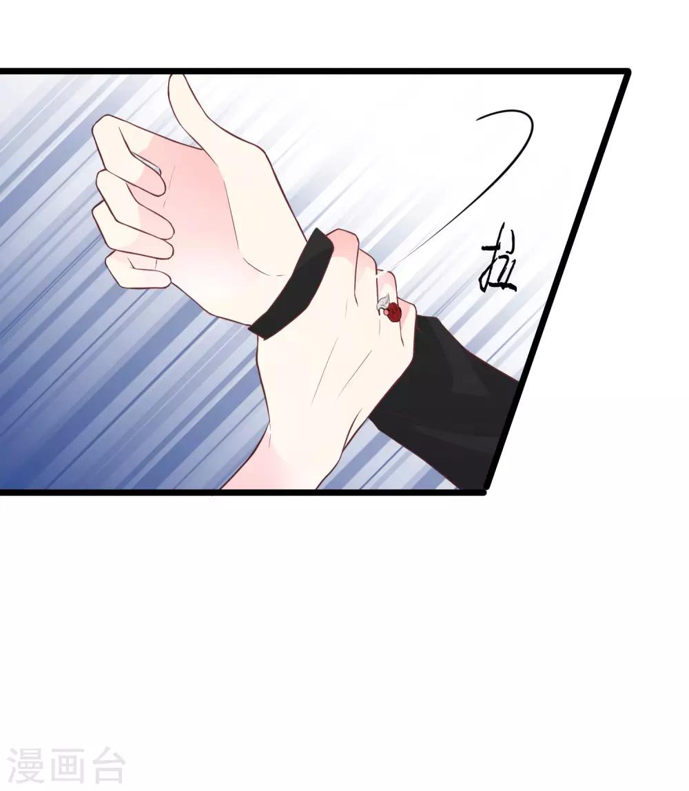 梦魇总裁的专属甜点韩漫全集-第174话 让您满足是我的荣幸无删减无遮挡章节图片 