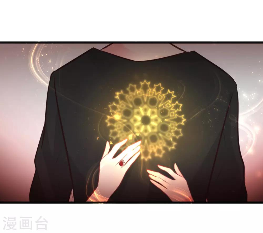 梦魇总裁的专属甜点韩漫全集-第174话 让您满足是我的荣幸无删减无遮挡章节图片 