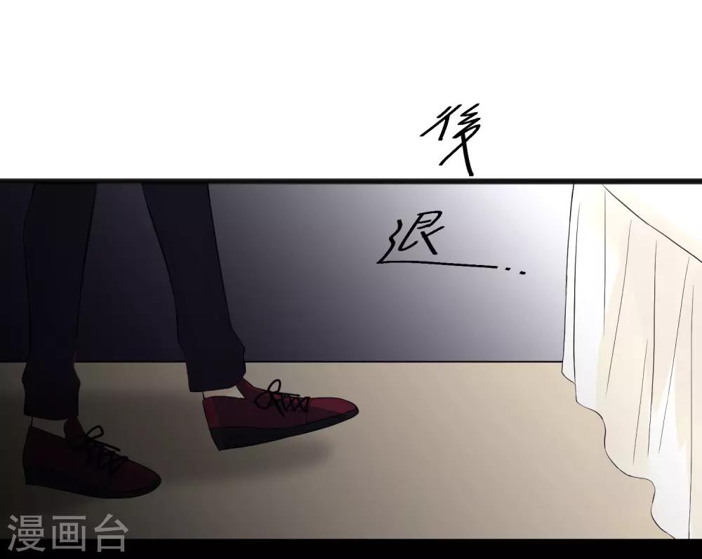 梦魇总裁的专属甜点韩漫全集-第175话 我需要血无删减无遮挡章节图片 