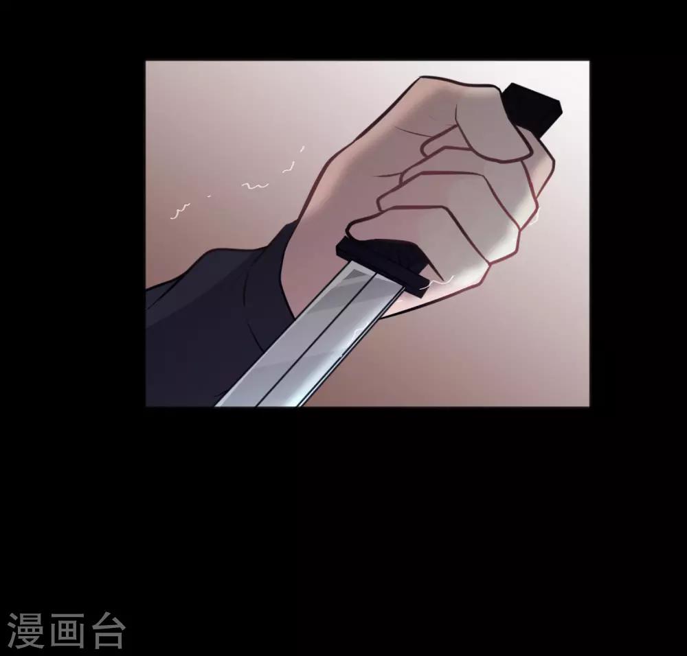 梦魇总裁的专属甜点韩漫全集-第175话 我需要血无删减无遮挡章节图片 