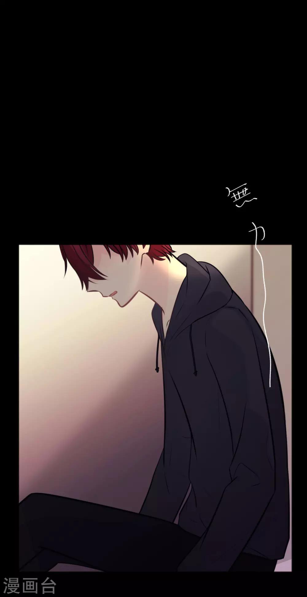 梦魇总裁的专属甜点韩漫全集-第175话 我需要血无删减无遮挡章节图片 