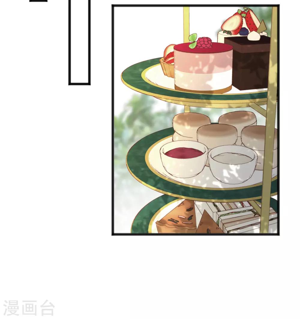 梦魇总裁的专属甜点韩漫全集-第175话 我需要血无删减无遮挡章节图片 