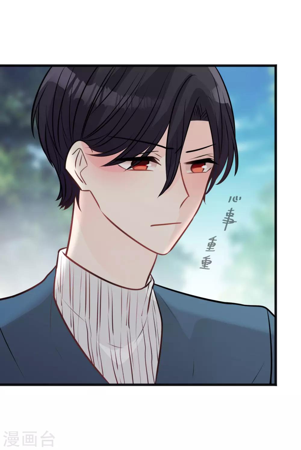 梦魇总裁的专属甜点韩漫全集-第175话 我需要血无删减无遮挡章节图片 