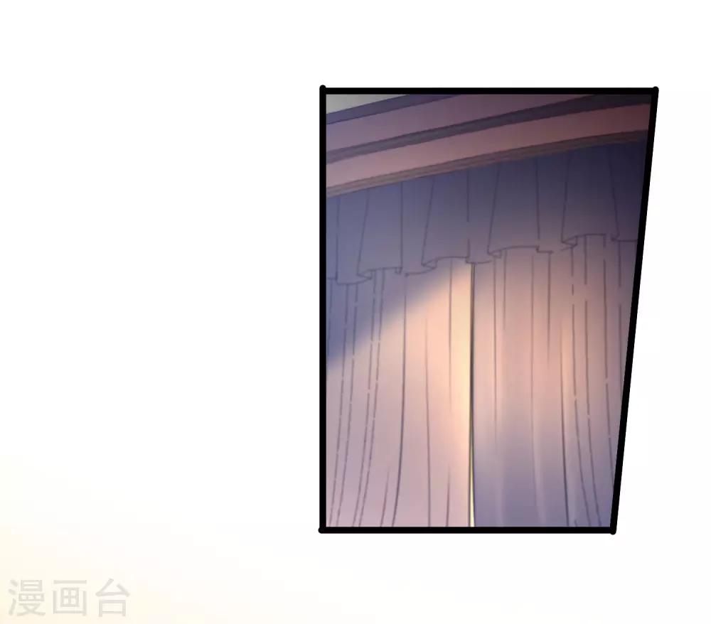 梦魇总裁的专属甜点韩漫全集-第175话 我需要血无删减无遮挡章节图片 