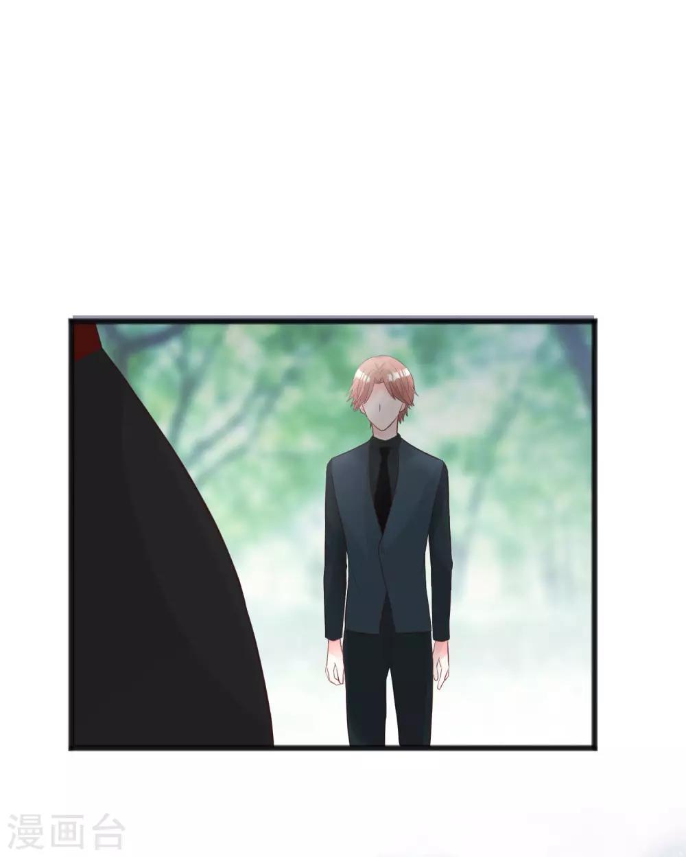 梦魇总裁的专属甜点韩漫全集-第176话 等我长大保护你！无删减无遮挡章节图片 