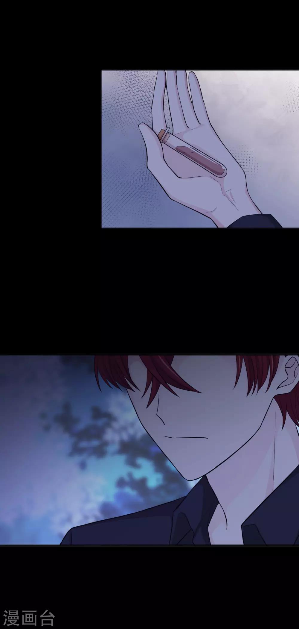 梦魇总裁的专属甜点韩漫全集-第177话 假装顺从无删减无遮挡章节图片 
