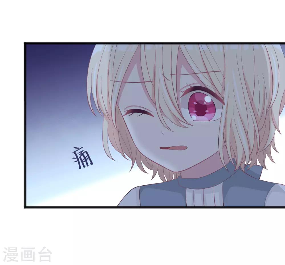 梦魇总裁的专属甜点韩漫全集-第177话 假装顺从无删减无遮挡章节图片 