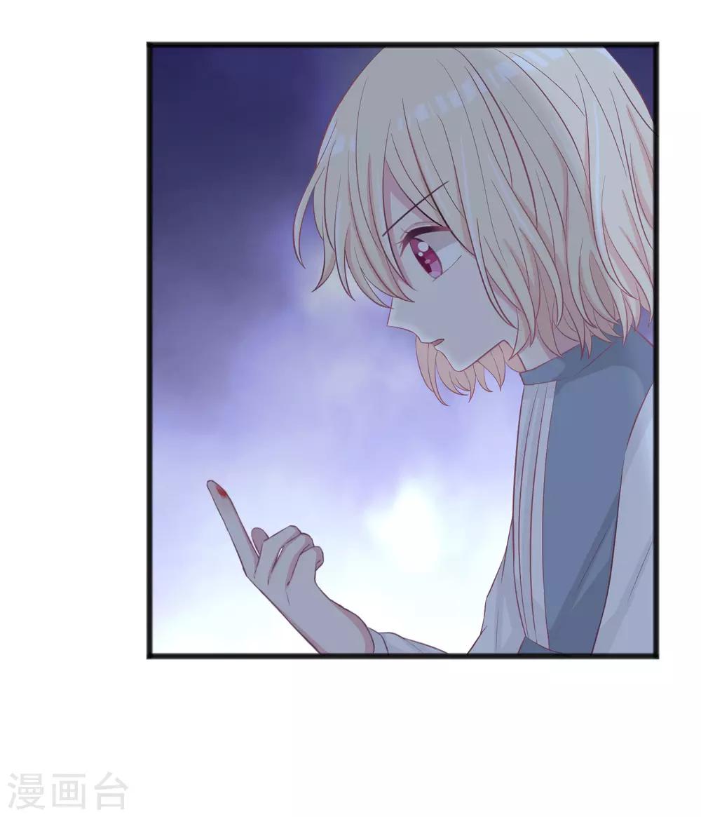 梦魇总裁的专属甜点韩漫全集-第177话 假装顺从无删减无遮挡章节图片 