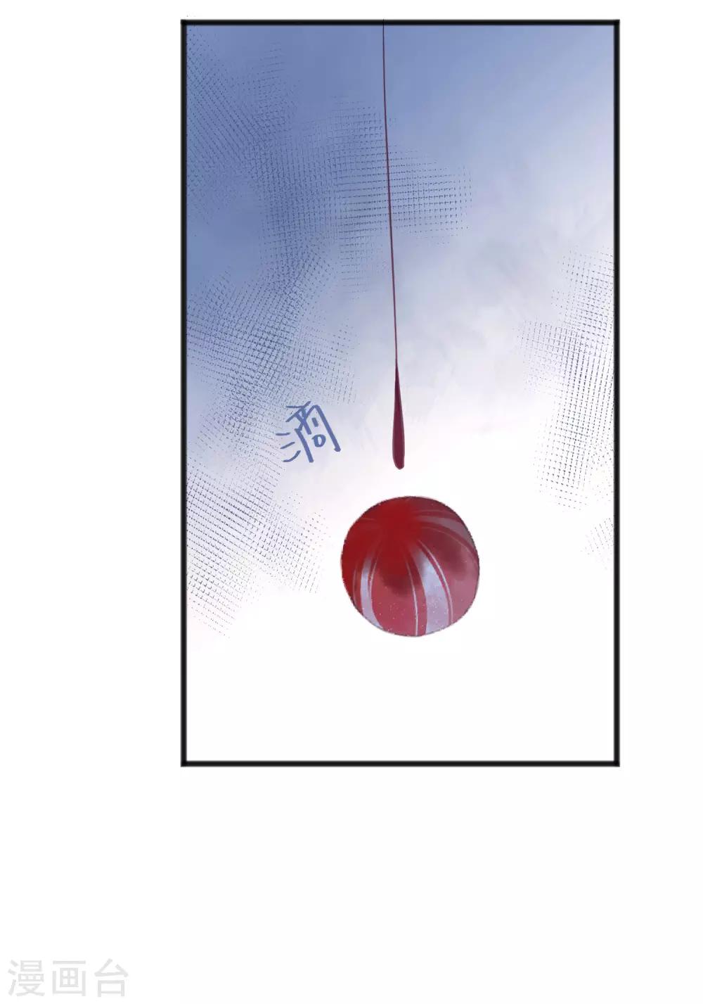 梦魇总裁的专属甜点韩漫全集-第177话 假装顺从无删减无遮挡章节图片 