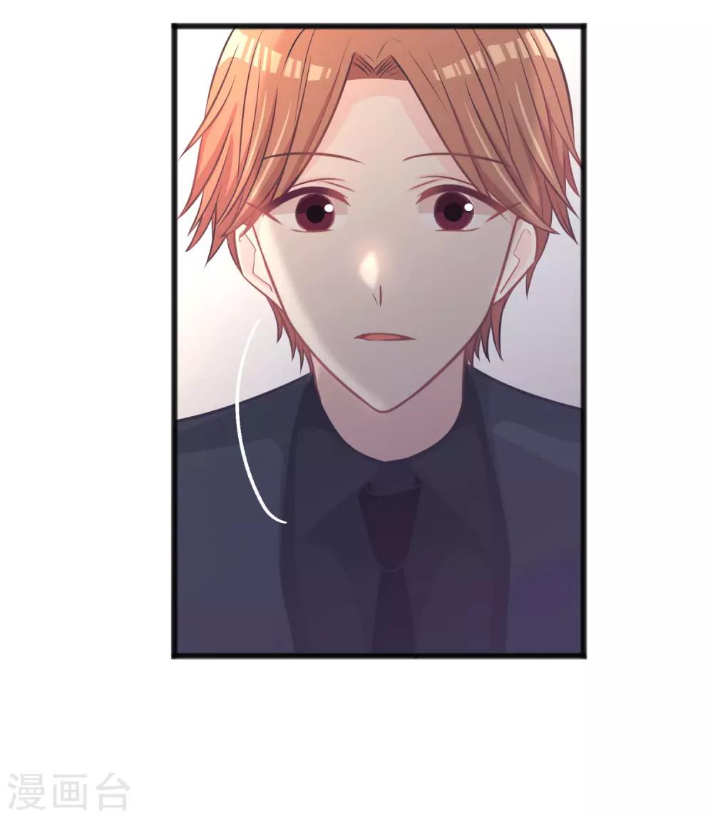 梦魇总裁的专属甜点韩漫全集-第179话 最珍贵的感情无删减无遮挡章节图片 