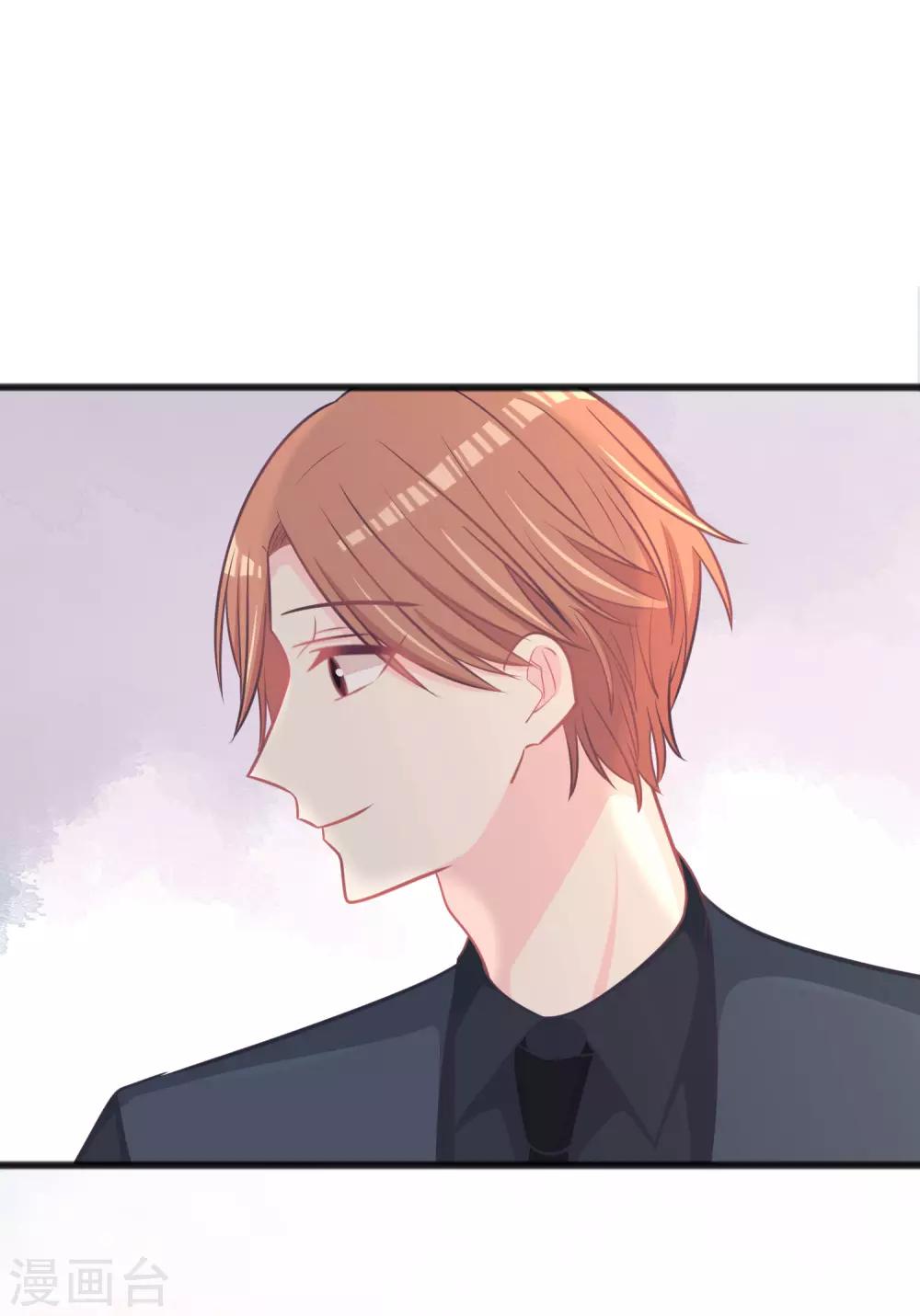 梦魇总裁的专属甜点韩漫全集-第179话 最珍贵的感情无删减无遮挡章节图片 