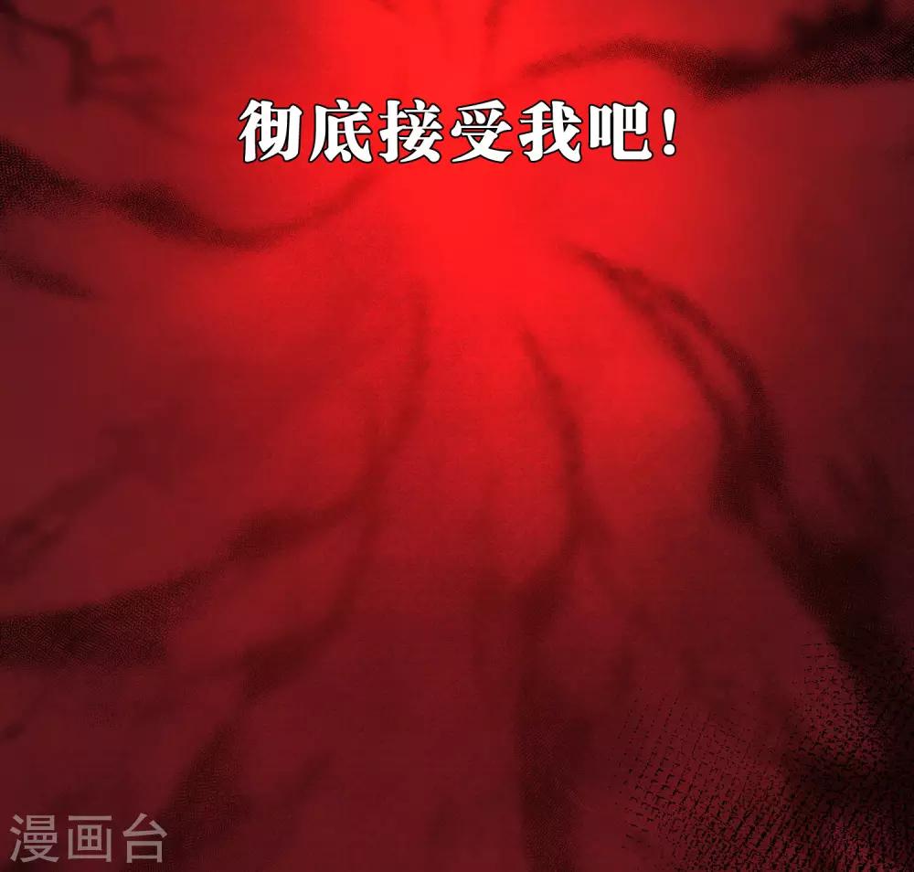 梦魇总裁的专属甜点韩漫全集-第180话 你对每个仆人都这么好吗？无删减无遮挡章节图片 