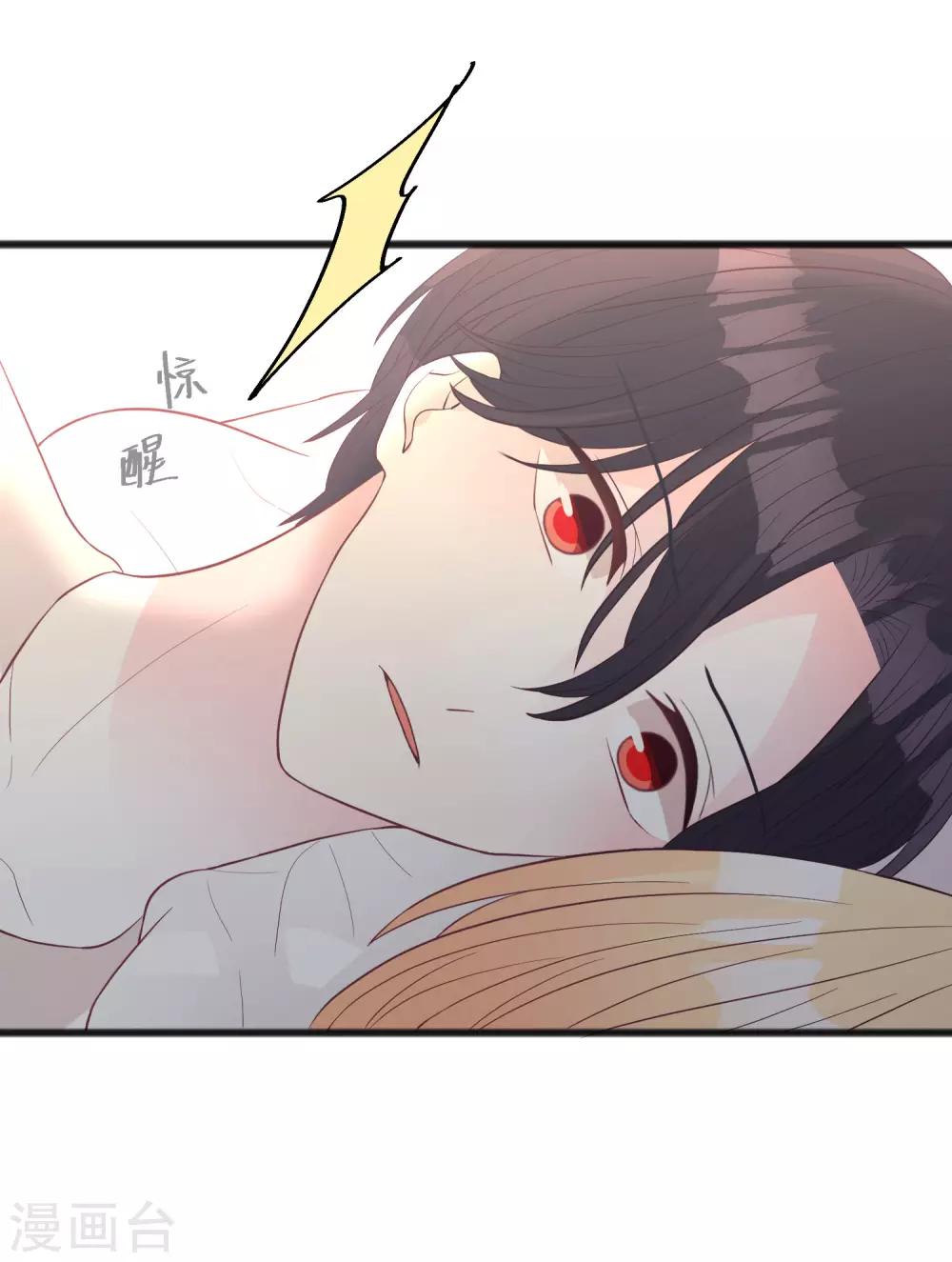 梦魇总裁的专属甜点韩漫全集-第180话 你对每个仆人都这么好吗？无删减无遮挡章节图片 