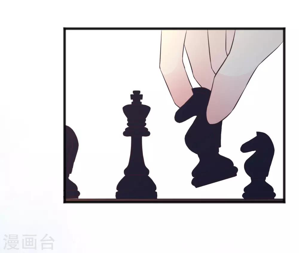 梦魇总裁的专属甜点韩漫全集-第180话 你对每个仆人都这么好吗？无删减无遮挡章节图片 