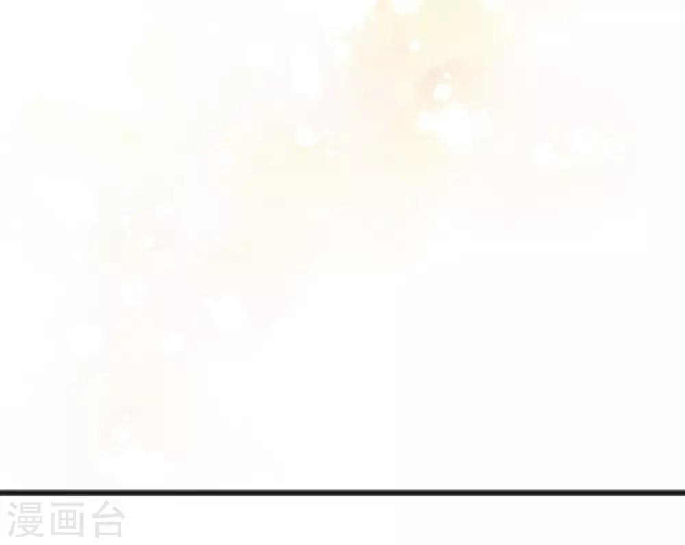 梦魇总裁的专属甜点韩漫全集-第180话 你对每个仆人都这么好吗？无删减无遮挡章节图片 