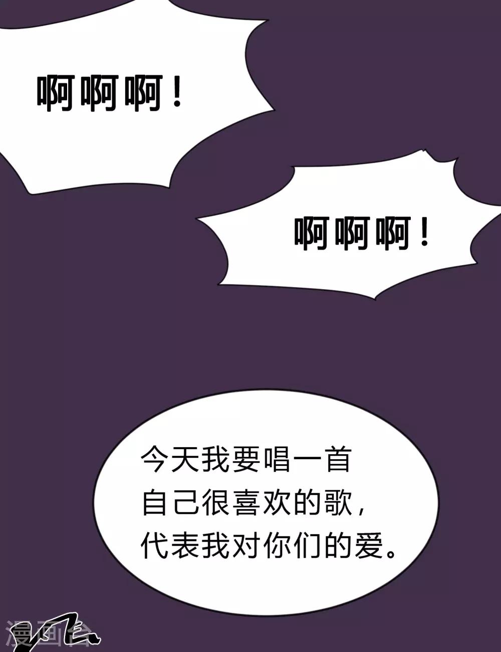 梦魇总裁的专属甜点韩漫全集-第181话 我还在等你回头看我一眼无删减无遮挡章节图片 