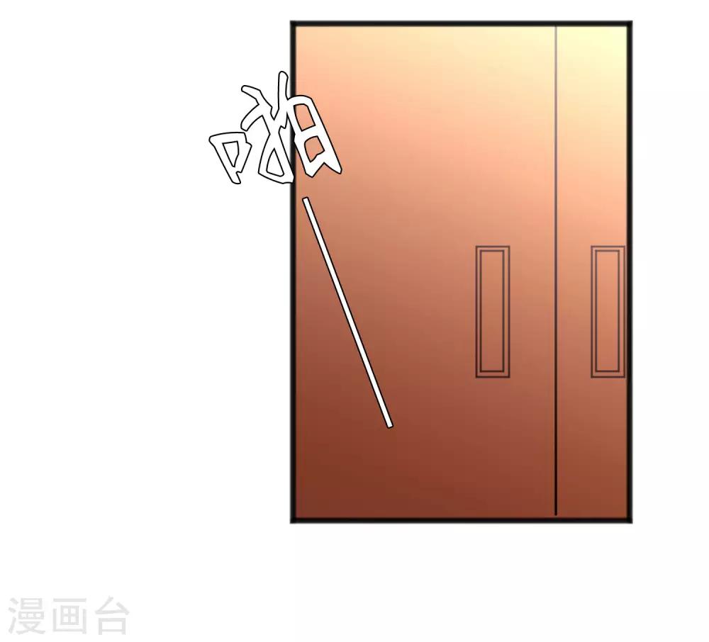梦魇总裁的专属甜点韩漫全集-第181话 我还在等你回头看我一眼无删减无遮挡章节图片 