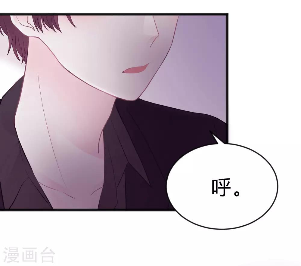 梦魇总裁的专属甜点韩漫全集-第181话 我还在等你回头看我一眼无删减无遮挡章节图片 
