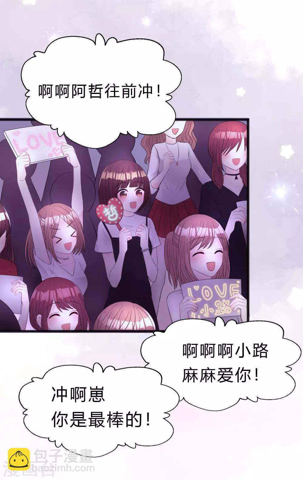 梦魇总裁的专属甜点韩漫全集-第181话 我还在等你回头看我一眼无删减无遮挡章节图片 
