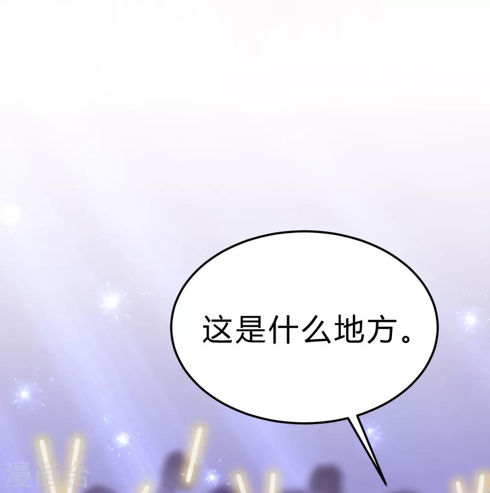 梦魇总裁的专属甜点韩漫全集-第181话 我还在等你回头看我一眼无删减无遮挡章节图片 