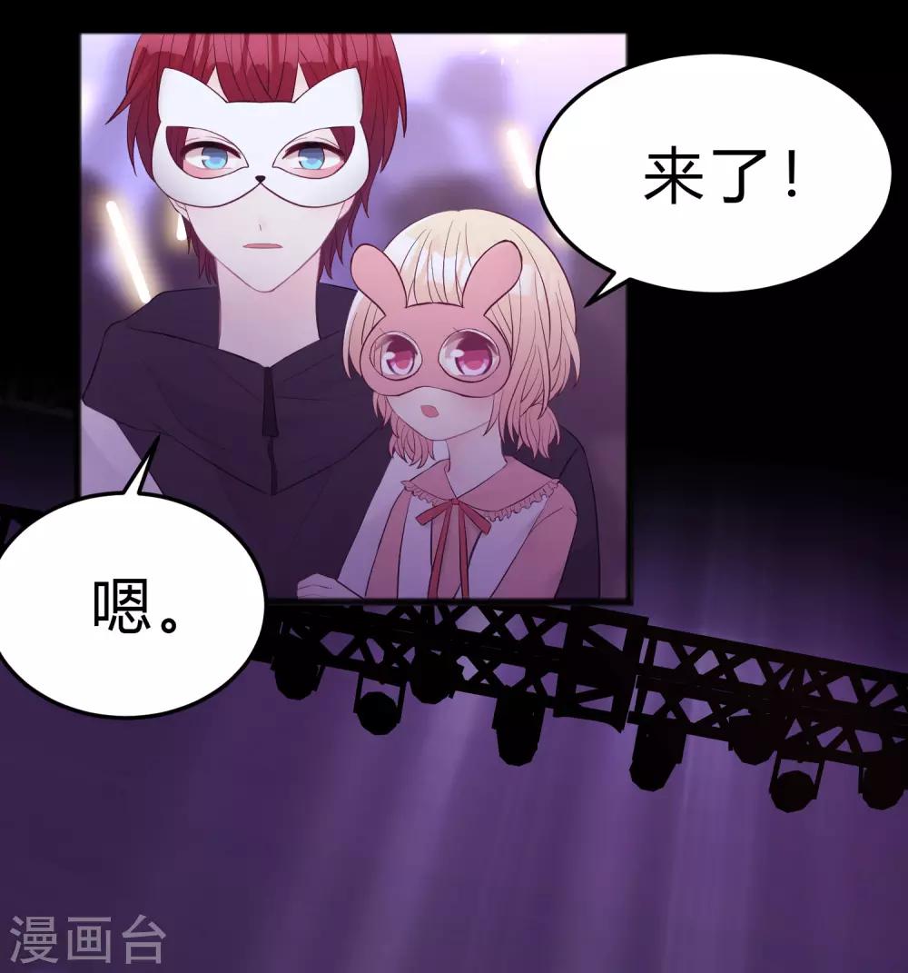 梦魇总裁的专属甜点韩漫全集-第181话 我还在等你回头看我一眼无删减无遮挡章节图片 