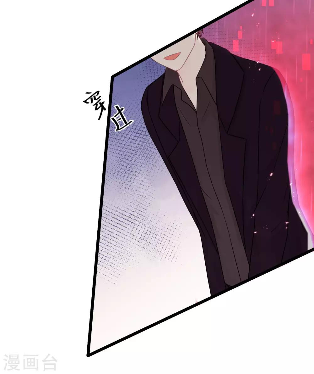 梦魇总裁的专属甜点韩漫全集-第182话 我当然不是普通人啦！无删减无遮挡章节图片 