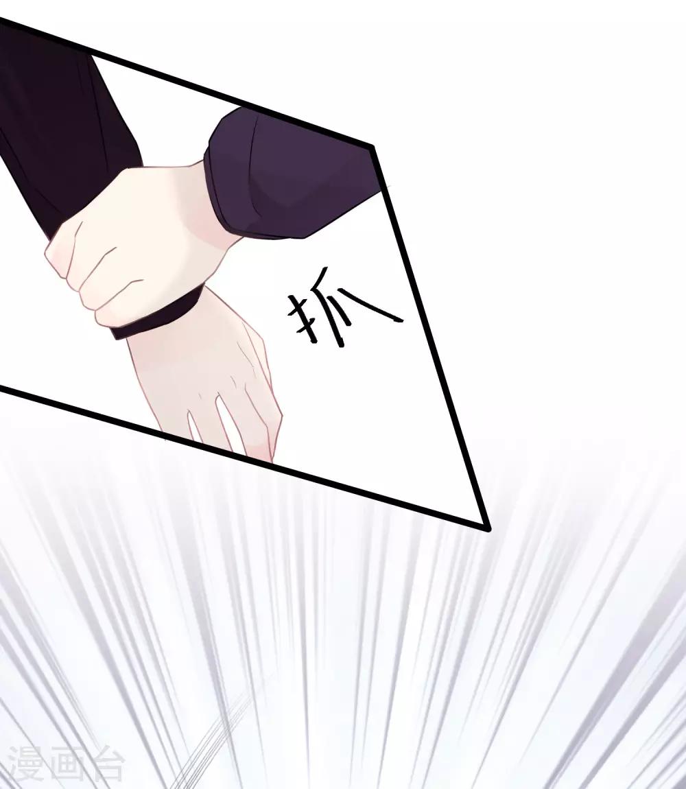梦魇总裁的专属甜点韩漫全集-第182话 我当然不是普通人啦！无删减无遮挡章节图片 