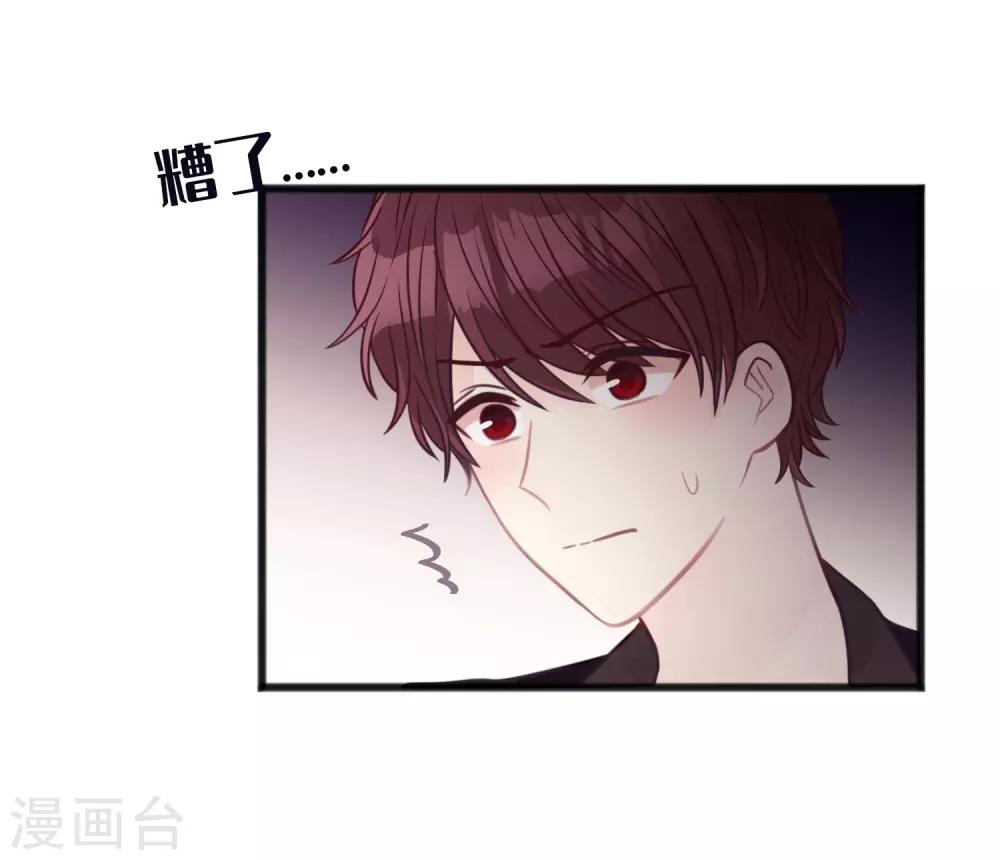梦魇总裁的专属甜点韩漫全集-第182话 我当然不是普通人啦！无删减无遮挡章节图片 