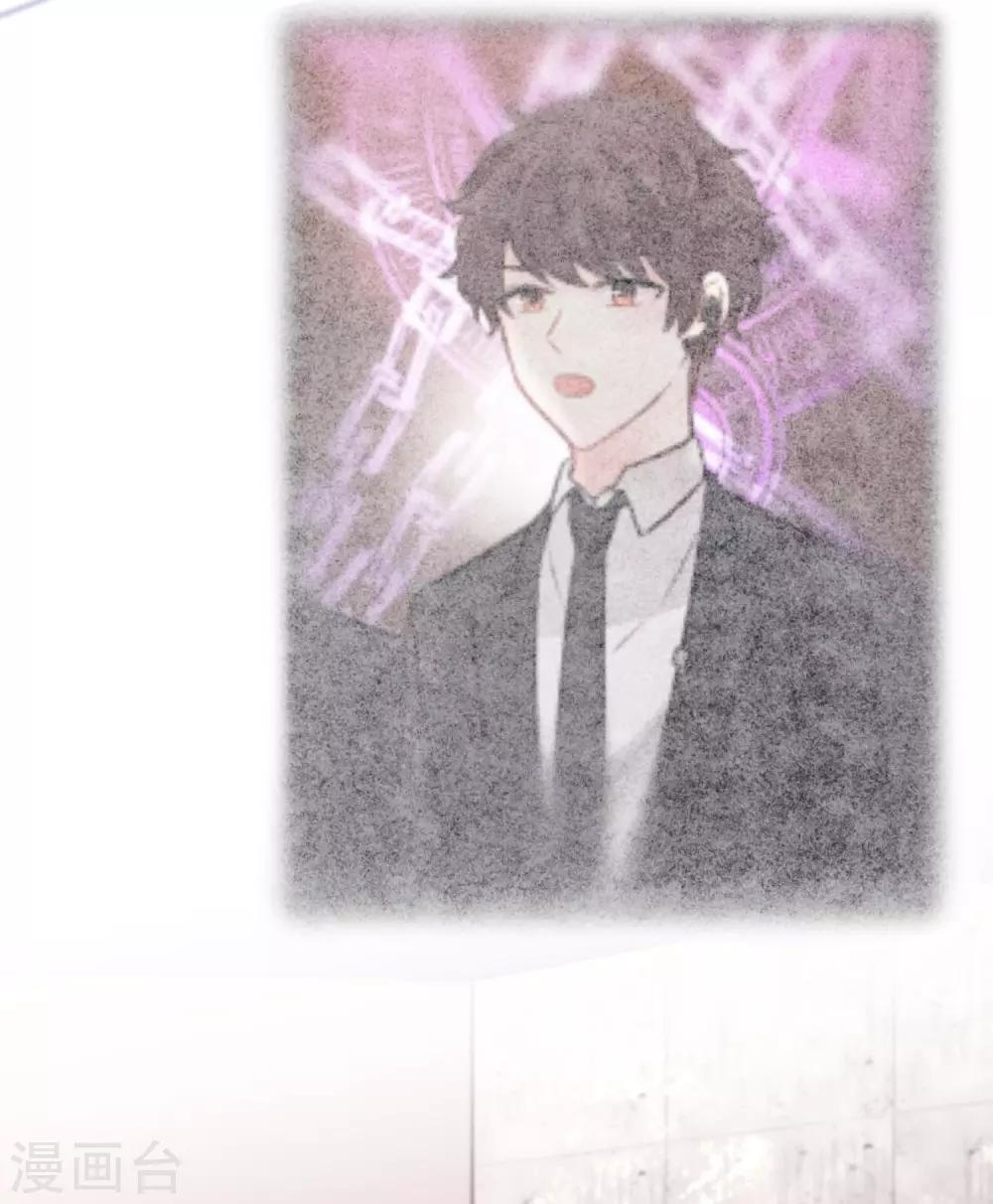 梦魇总裁的专属甜点韩漫全集-第182话 我当然不是普通人啦！无删减无遮挡章节图片 