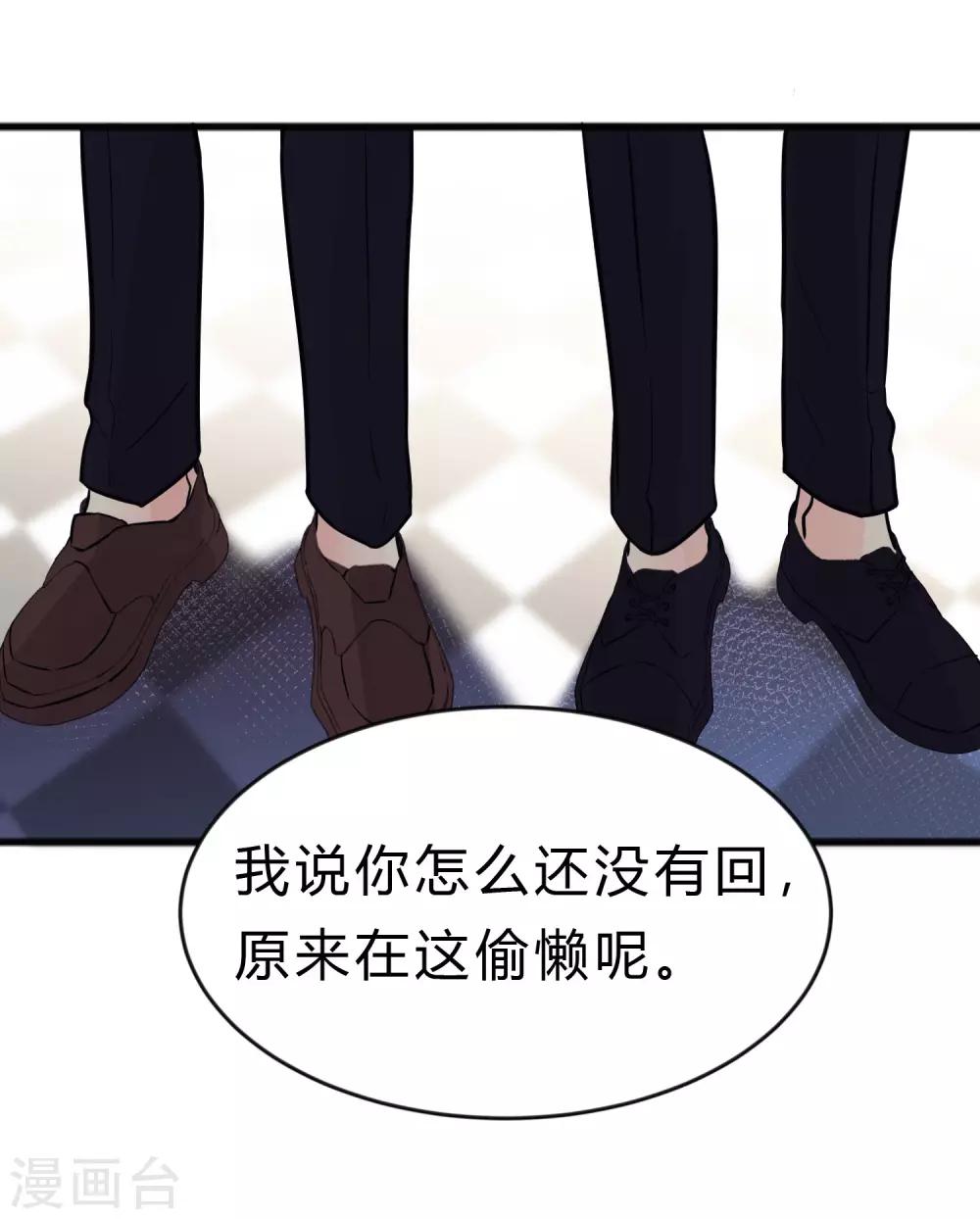 梦魇总裁的专属甜点韩漫全集-第183话 娱乐公司的老板是狼人老大？无删减无遮挡章节图片 