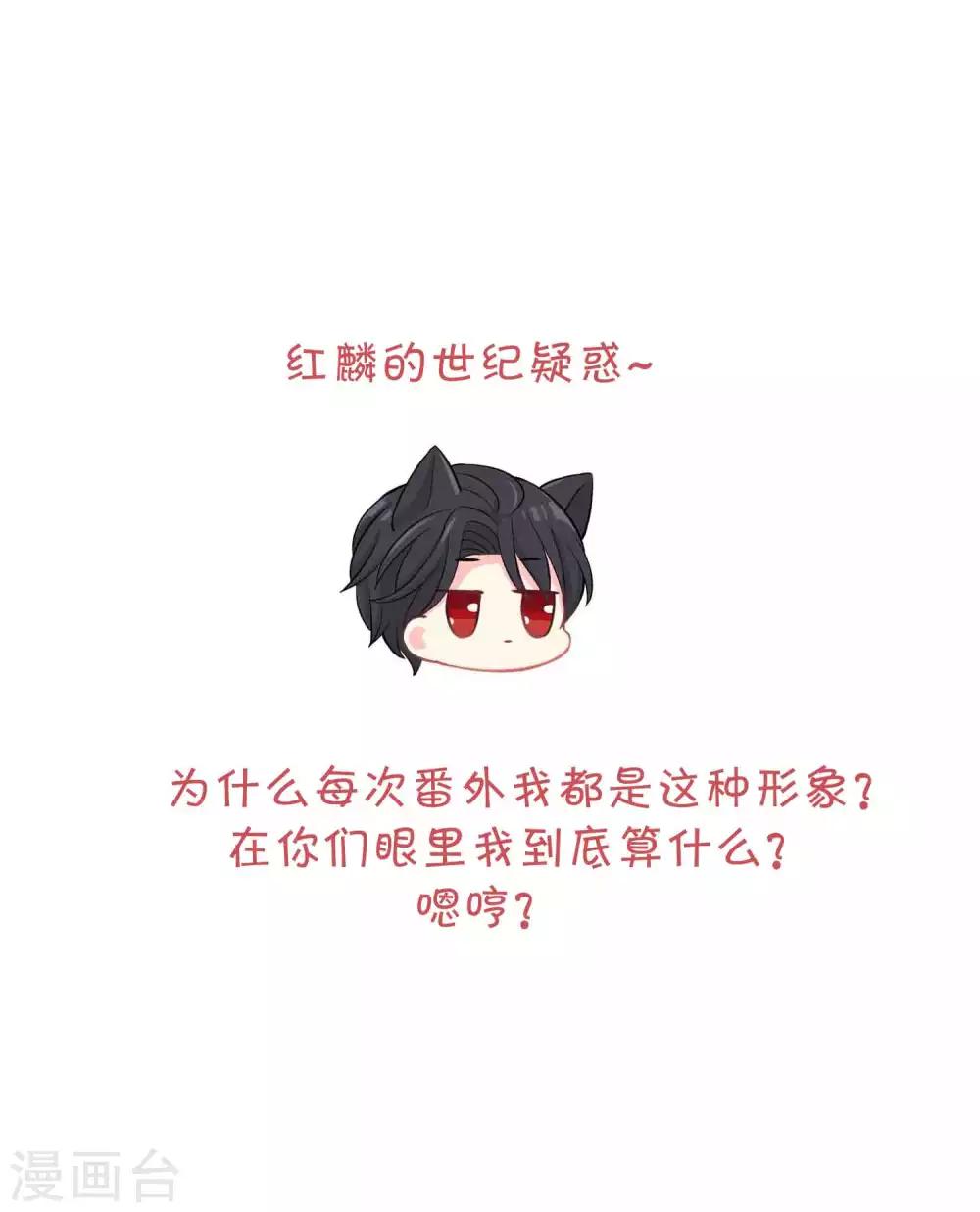 梦魇总裁的专属甜点韩漫全集-番外27 爱丽丝奇遇记1无删减无遮挡章节图片 