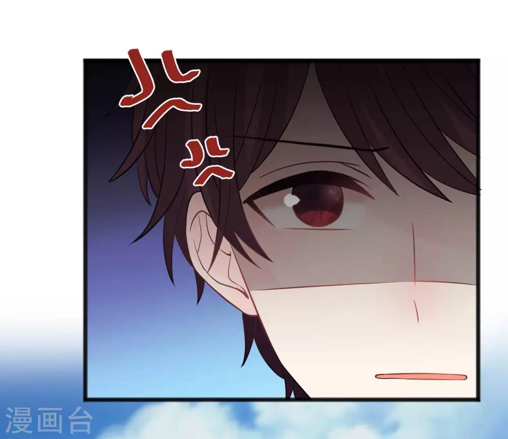 梦魇总裁的专属甜点韩漫全集-第185话 你们怎么都来了？！无删减无遮挡章节图片 
