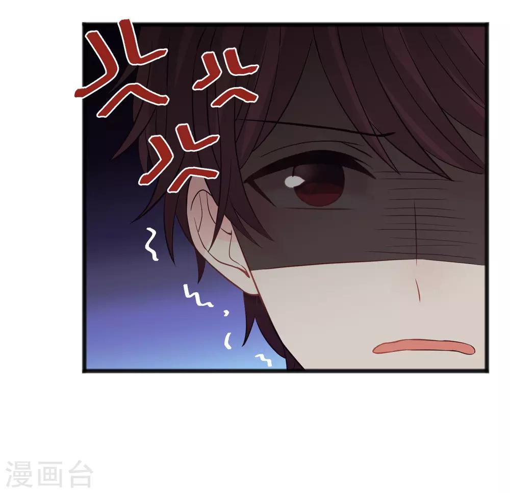 梦魇总裁的专属甜点韩漫全集-第185话 你们怎么都来了？！无删减无遮挡章节图片 