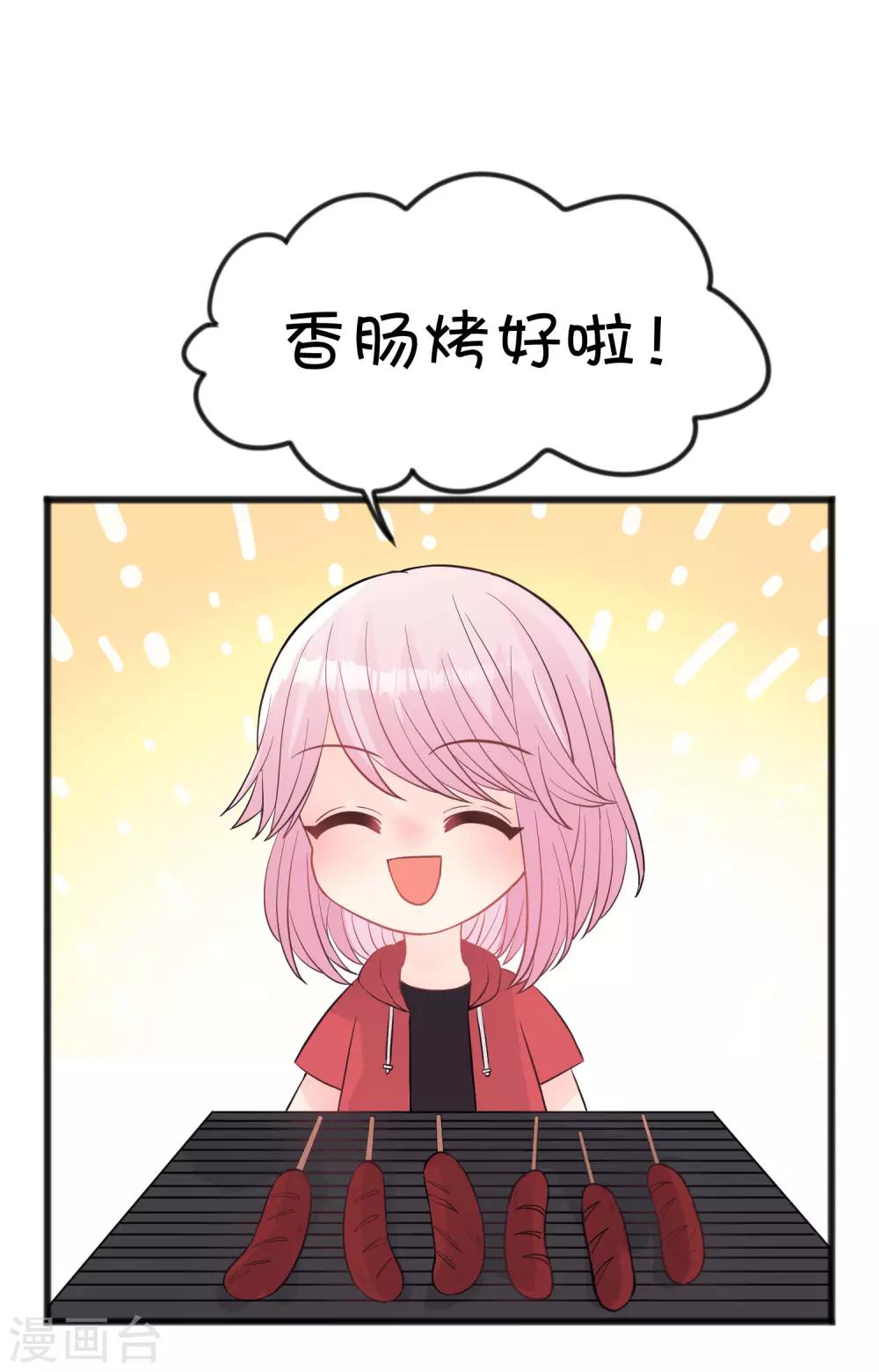 梦魇总裁的专属甜点韩漫全集-第185话 你们怎么都来了？！无删减无遮挡章节图片 