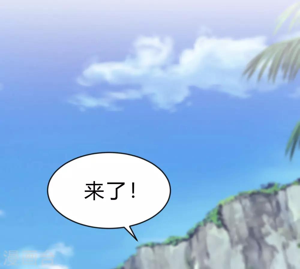 梦魇总裁的专属甜点韩漫全集-第185话 你们怎么都来了？！无删减无遮挡章节图片 